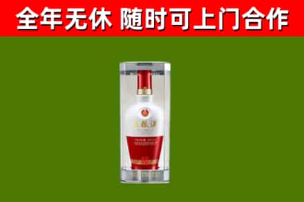 林州市回收五粮液行情