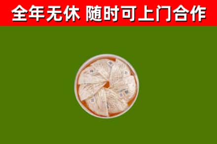 林州市回收燕窝价格