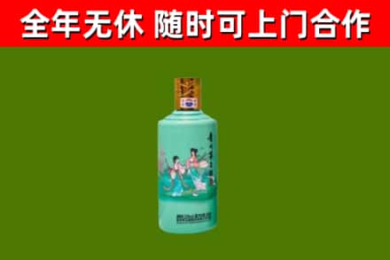 林州市烟酒回收24节气茅台酒.jpg