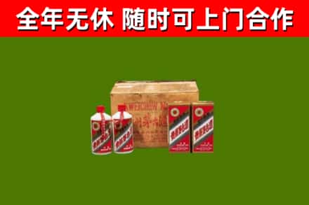 林州市回收老茅台酒
