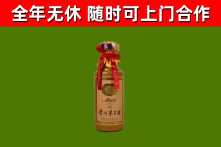 林州市回收30年茅台酒