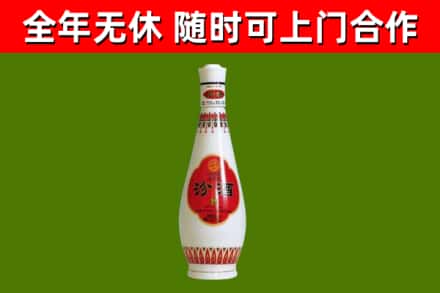 林州市回收老汾酒