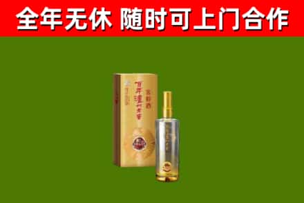 林州市回收泸州老窖