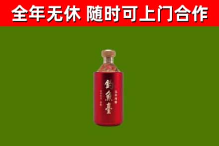 林州市回收钓鱼台