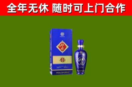 林州市回收杜康