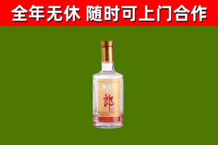 林州市回收郎酒