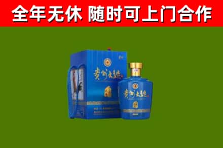 林州市回收贵州大曲