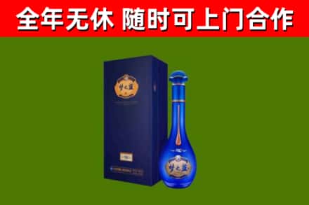 林州市烟酒回收老梦之蓝酒.jpg