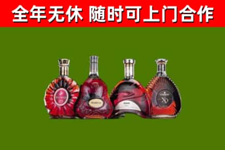林州市烟酒回收洋酒.jpg