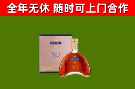 林州市烟酒回收马爹利洋酒.jpg